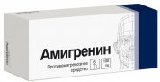 Амигренин таблетки покрыт.плен.об. 100 мг № 6