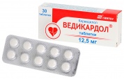 Ведикардол таблетки 12.5 мг № 30