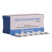 Пентоксифиллин таблетки 100 мг № 60