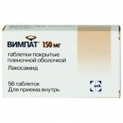 Вимпат таблетки п/обол. 150 мг № 56