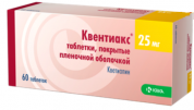 Квентиакс таблетки п/обол. 25 мг № 60