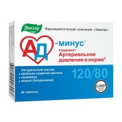 АД минус таблетки 550 мг № 40