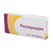 Рисперидон Озон таблетки покрытые оболочкой 2 мг № 20