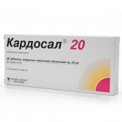 Кардосал 20 таблетки 20 мг № 28 