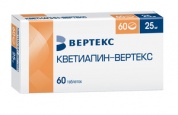 Кветиапин Вертекс таблетки покрыт.плен.об. 25 мг № 60