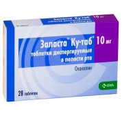 Заласта Ку-таб таблетки диспергируемые в полости рта 10 мг № 28