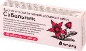 Сабельник 200 мг таблетки № 30