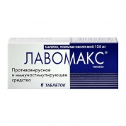 Лавомакс таблетки покрыт.об. 125 мг № 6