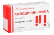 Амлодипин таблетки 5 мг № 30 