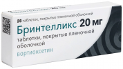 Бринтелликс таблетки покрытые пленочной оболочкой 20 мг № 28 