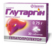 Глутаргин таблетки 750 мг № 30