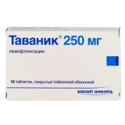 Таваник таблетки 250 мг № 10