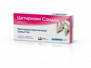 Цетиризин Сандоз таблетки покрытые оболочкой 10 мг № 10