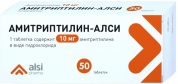 Амитриптилин-Алси таблетки 10 мг № 50