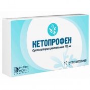 Кетопрофен суппозитории ректальные 100 мг № 10