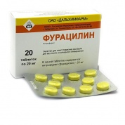 Фурациллин таблетки 20 мг № 20