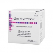Дексаметазон р-р для инъекций 4 мг/мл 1 мл ампулы № 25 