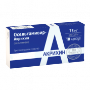 Осельтамивир-Акрихин капсулы 75 мг № 10 