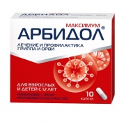 Арбидол Максимум капсулы 200 мг № 10 