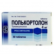  Полькортолон таблетки 4 мг № 50