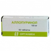 Аллопуринол таблетки 100 мг № 50
