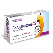 Силденафил-СЗ таблетки покрыт.плен.об. 100 мг № 4 
