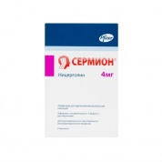 Сермион лиофилиз. для пригот.р-ра для инъекций 4 мг флаконы № 4