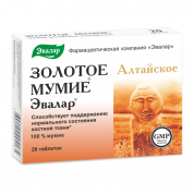 Мумие таблетки 200 мг № 20 