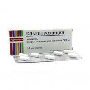 Кларитромицин таблетки покрыт.плен.об. 500 мг № 14