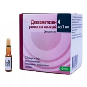 Дексаметазон р-р для инъекций 4 мг/мл 1 мл ампулы № 25 КРКА
