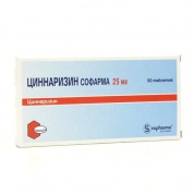 Циннаризин таблетки 25 мг № 50