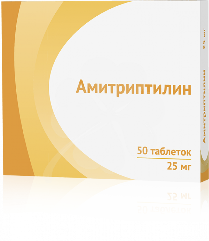 Амитриптилин 25 мг 50. Амитриптилин таб. 25мг №50. Амитриптилин таб 25мг 50.