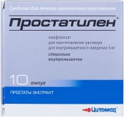 Простатилен лиофилизат для р-ра для в/мыш введ 5 мг ампуллы №10
