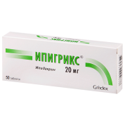 Ипигрикс 20 мг таблетки № 50