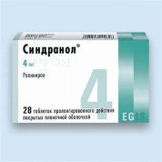 Синдранол таблетки пролонгированные  4 мг № 28