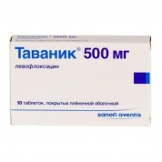 Таваник таблетки 500 мг № 10