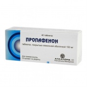 Пропафенон таблетки покрыт. плен. об.150 мг № 40