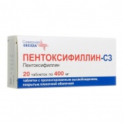 Пентоксифиллин-СЗ таблетки с пролонг высвобождением покрыт. плен. обол. 400 мг № 20