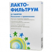Лактофильтрум таблетки 500 мг № 30
