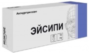 Эйсипи таблетки покрытые оболочкой 10 мг № 8