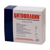 Цитофлавин ампулы 10 мл № 10 