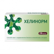 Хелинорм капсулы 324 мг № 28