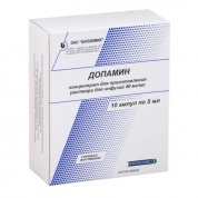 Допамин ампулы 40мг/мл, 5 мл № 10