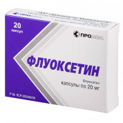 Флуоксетин капсулы 20 мг № 20 