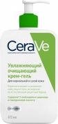 CeraVe Крем-гель увлажняющий, очищающий, для нормальной и сухой кожи лица и тела, 473 мл