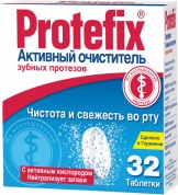  Протефикс таблетки № 32
