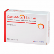 Глюкофаж таблетки 850 мг № 60