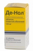  Де-Нол таблетки 120 мг № 56