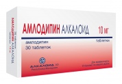 Амлодипин Алкалоид таблетки 10 мг № 30
