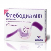 Флебодиа 600 таблетки 600 мг № 15